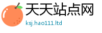 王中王493333WWW马头诗从7777788888管家婆王中王佛祖天书